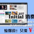 圣食颐年航天发射失败的是什么