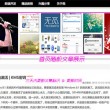 浏览器打开就是360浏览器怎么更改不了